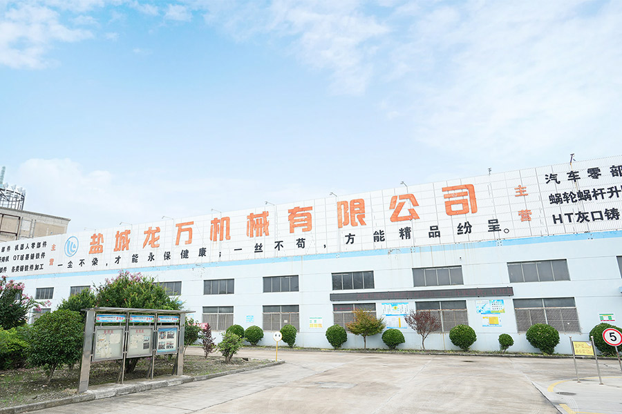 Yancheng Longwan Machinery Co., Ltd.